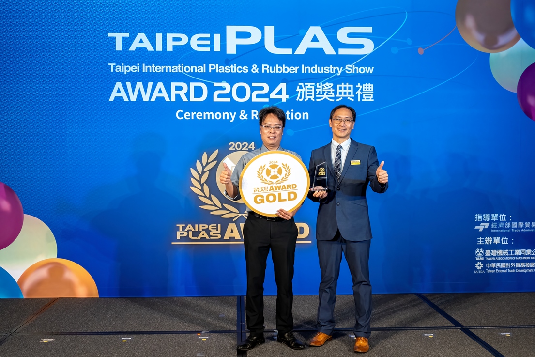 Gold Award 2