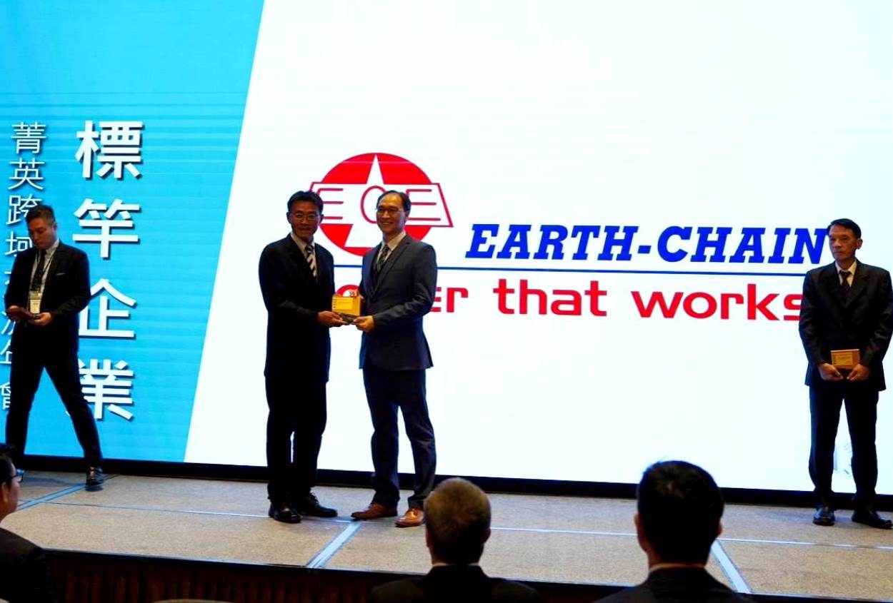 Award Ceremony 1