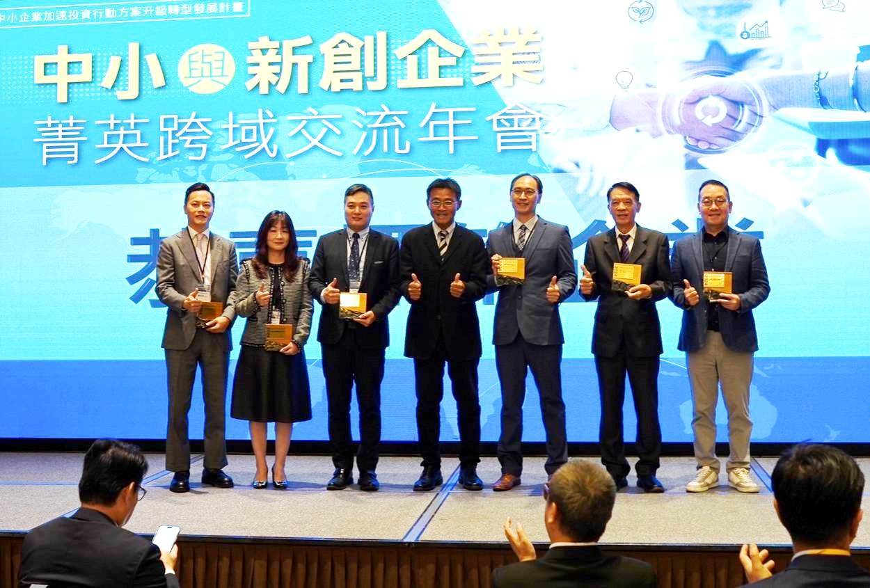 Award Ceremony 3
