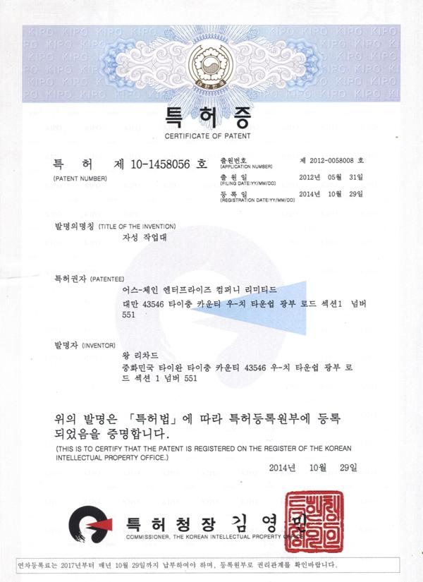 EEPM-C Series Patent 30