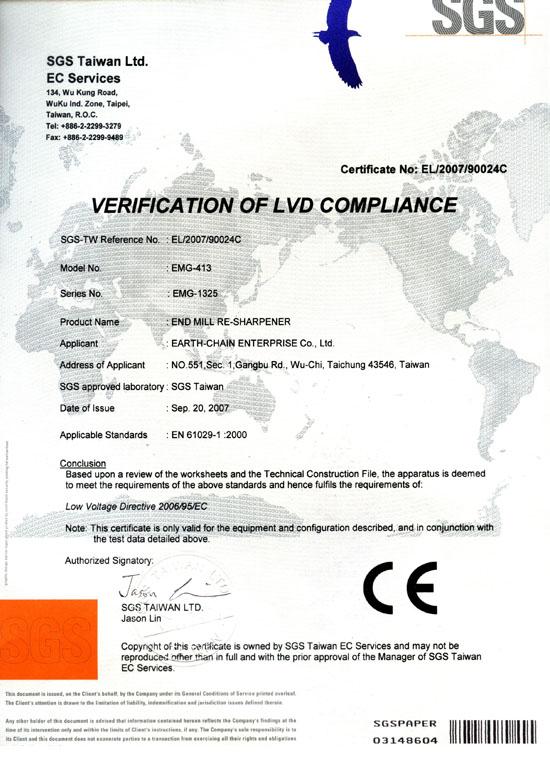 EMG Certification 1